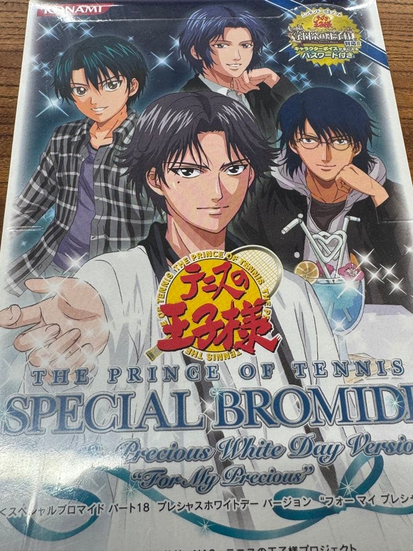 未開封 テニスの王子様 SPECIAL BROMIDE ブロマイド