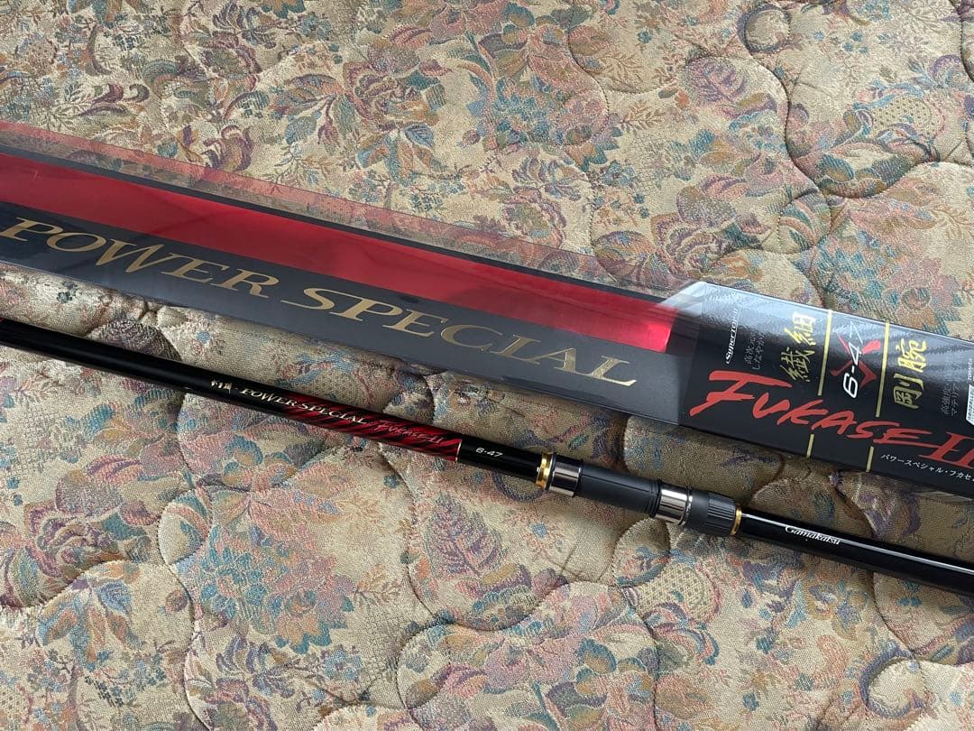 ☆ がま磯 パワースペシャル フカセ 6-47 新品未使用 ☆