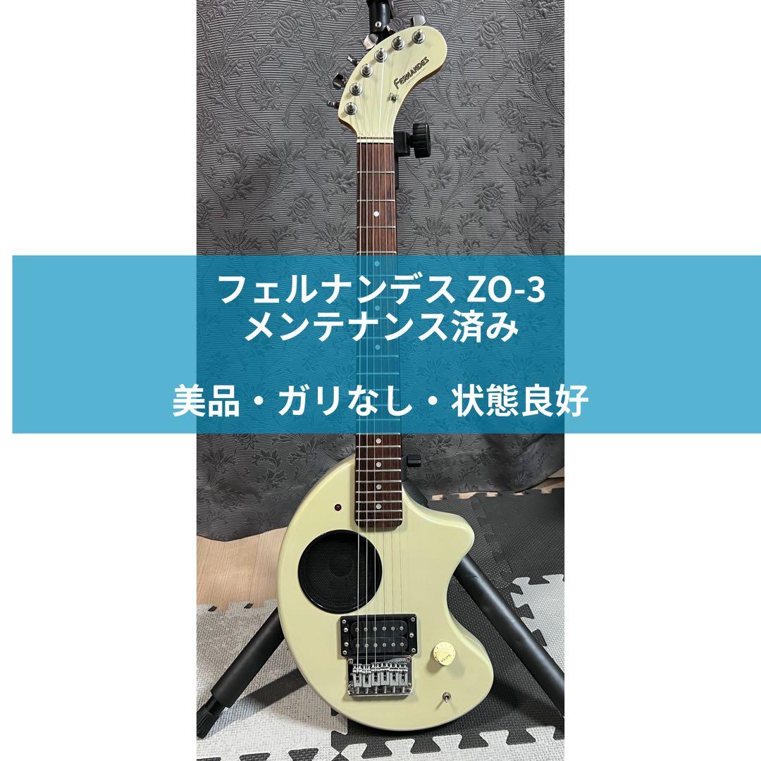 FERNANDES フェルナンデス ZO-3 グレー ミニギター
