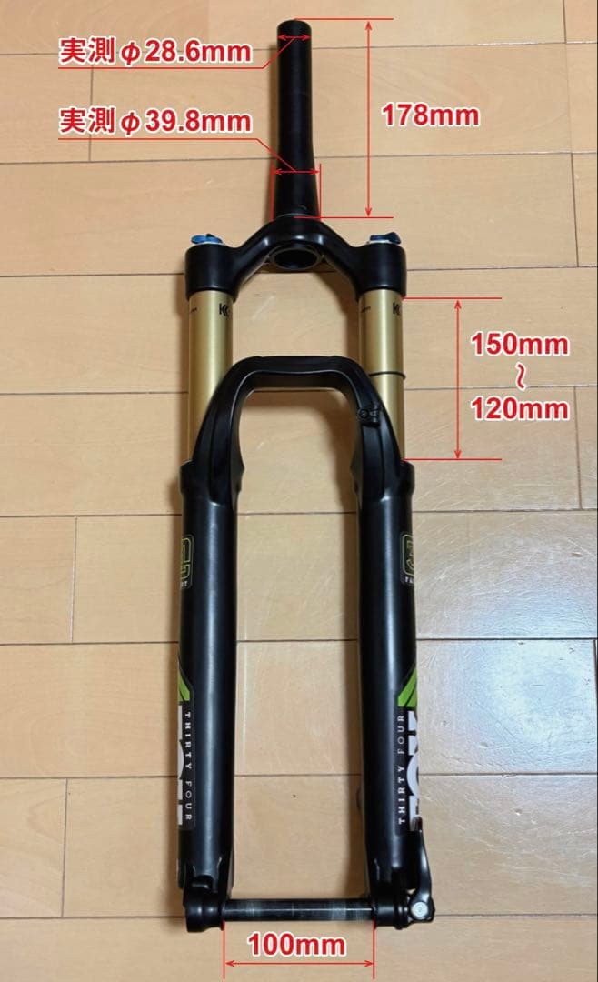 FOX TALAS 34サスペンションフォーク MTB 27.5