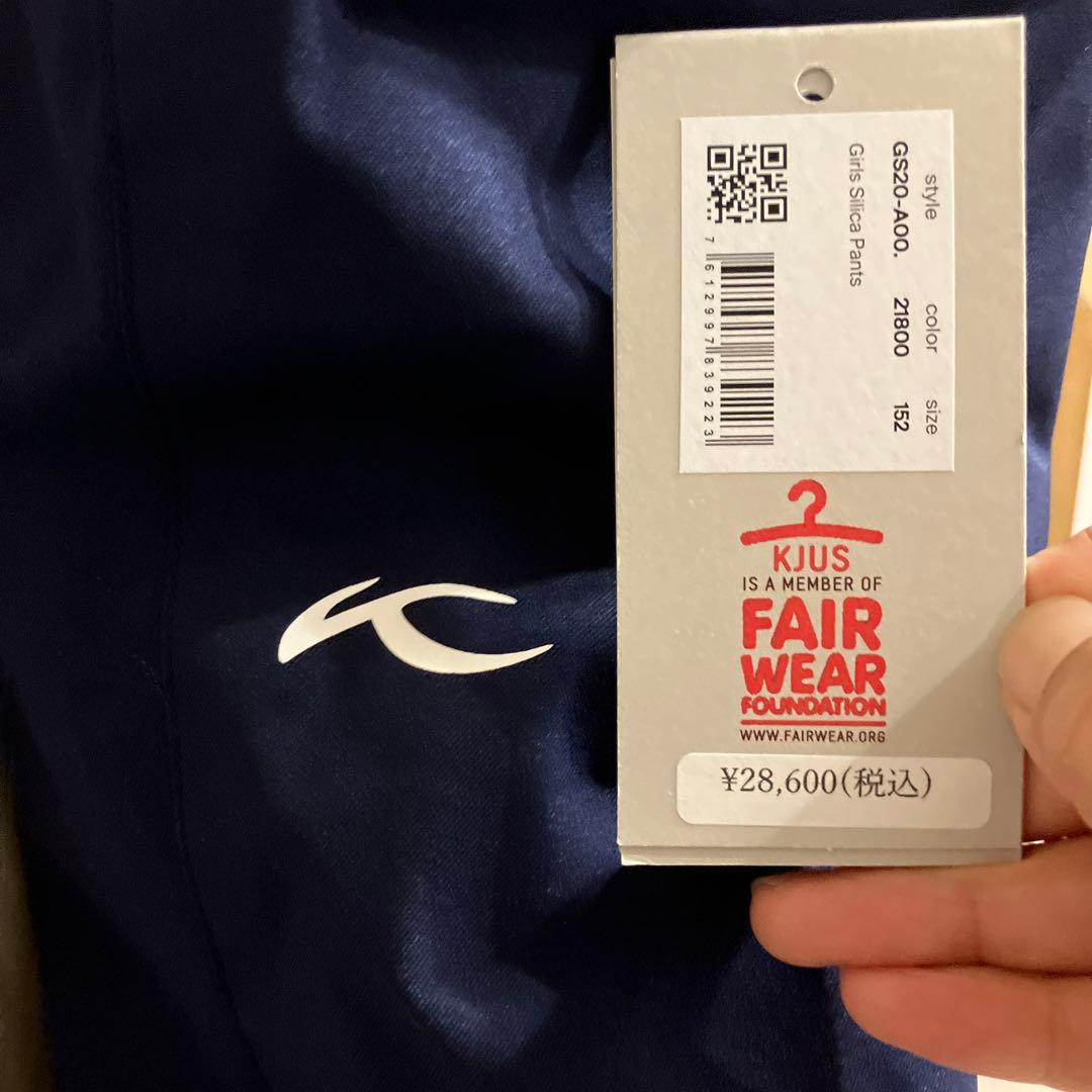 チュース　KJUS スキーウェア　152センチ