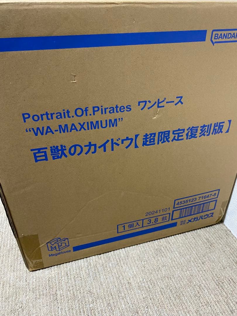 みみカイドウ　maximumフィギュア　再販品　開封品
