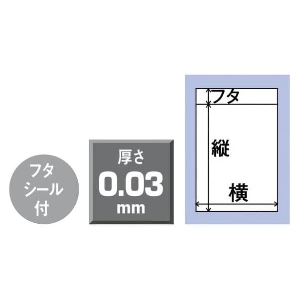 OPP袋A4（テープ付き）透明封筒 2500枚(500枚入×5袋) 領収書可