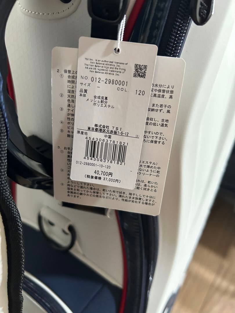 【新品未使用】new balance キャディバッグ ホワイト ネイビー