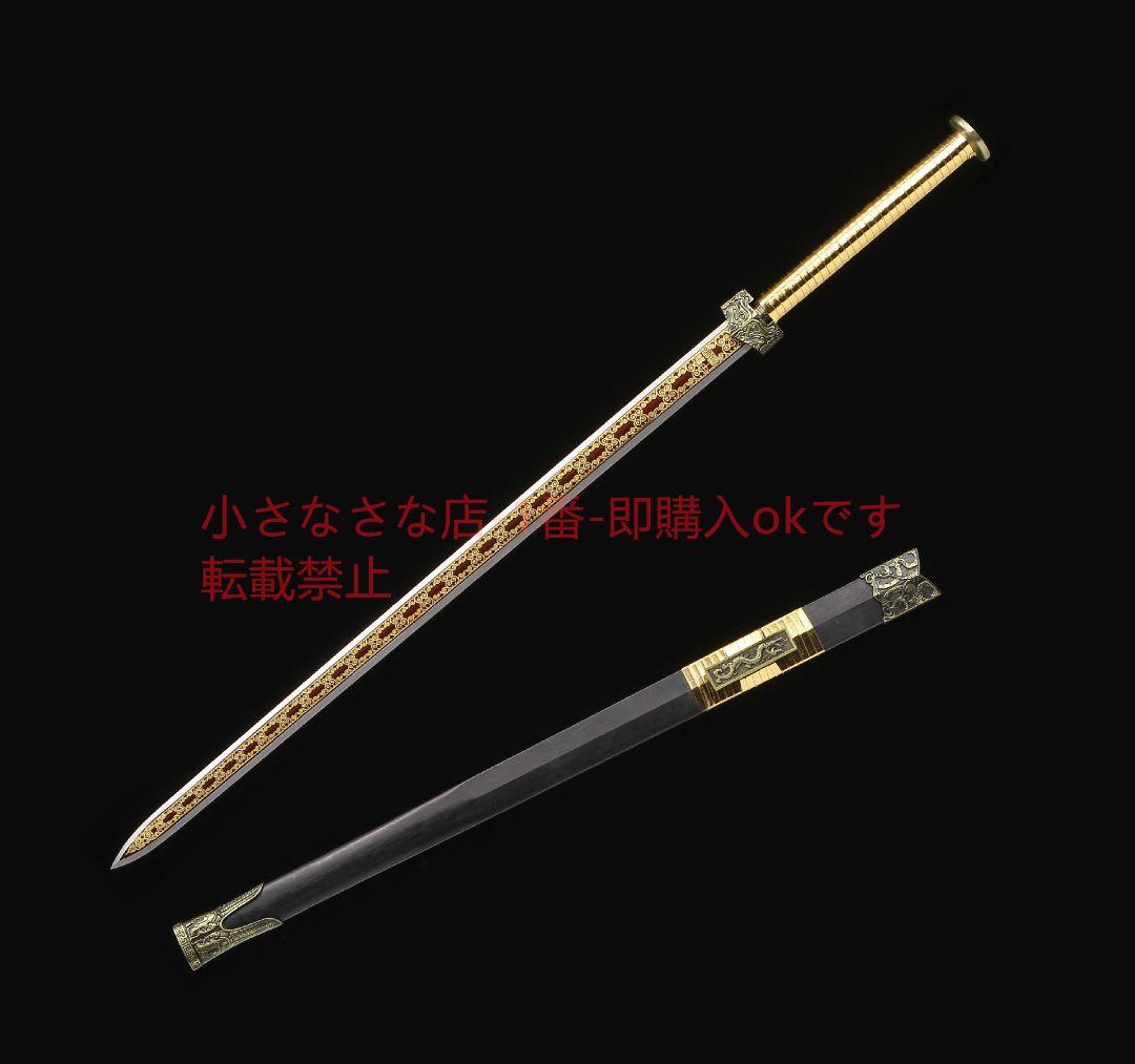 双竜漢剣八面帝王紋 古兵器 武具 刀装具 日本刀 模造刀 居合刀