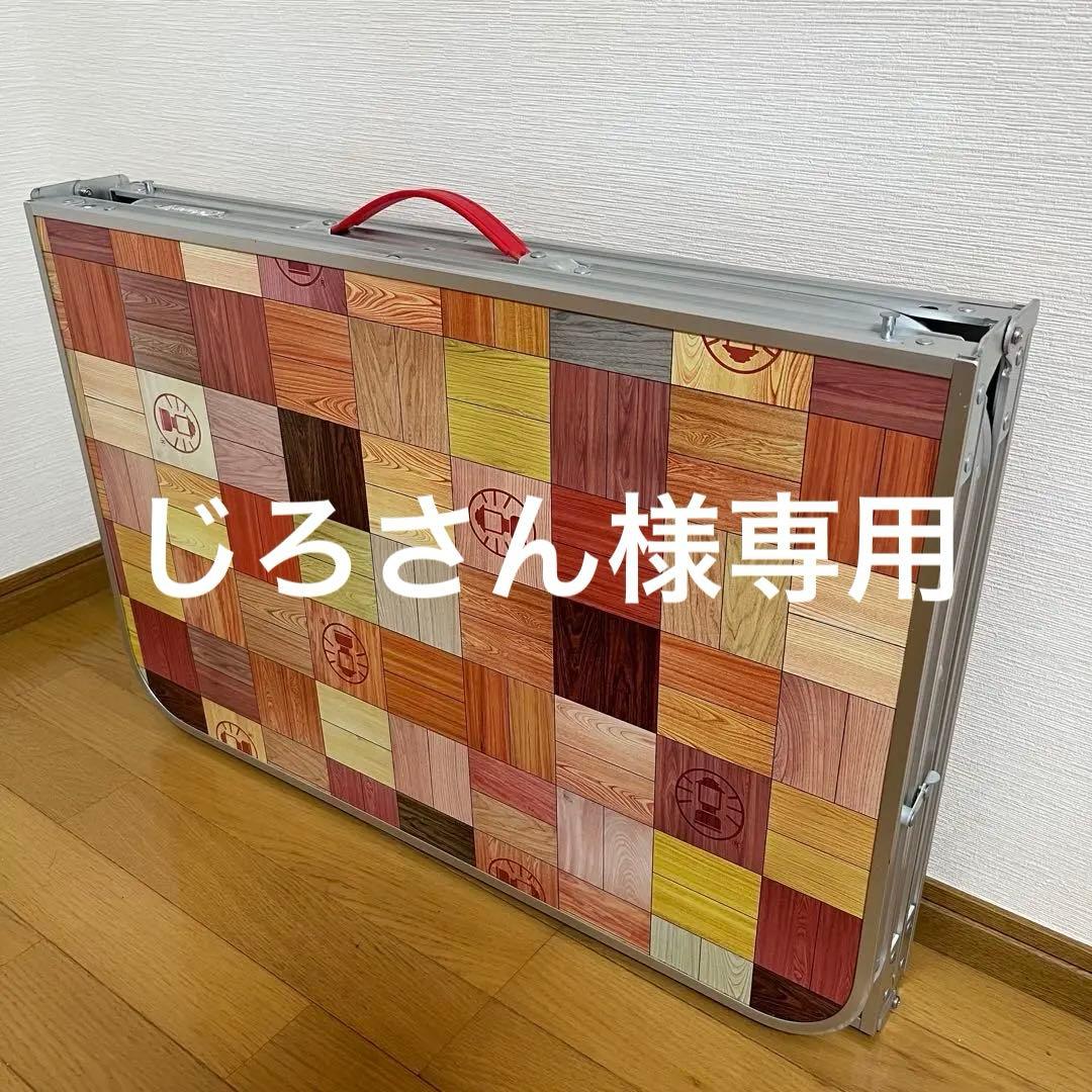 コールマン　Coleman ナチュラルモザイクリビングテーブル 140 プラス
