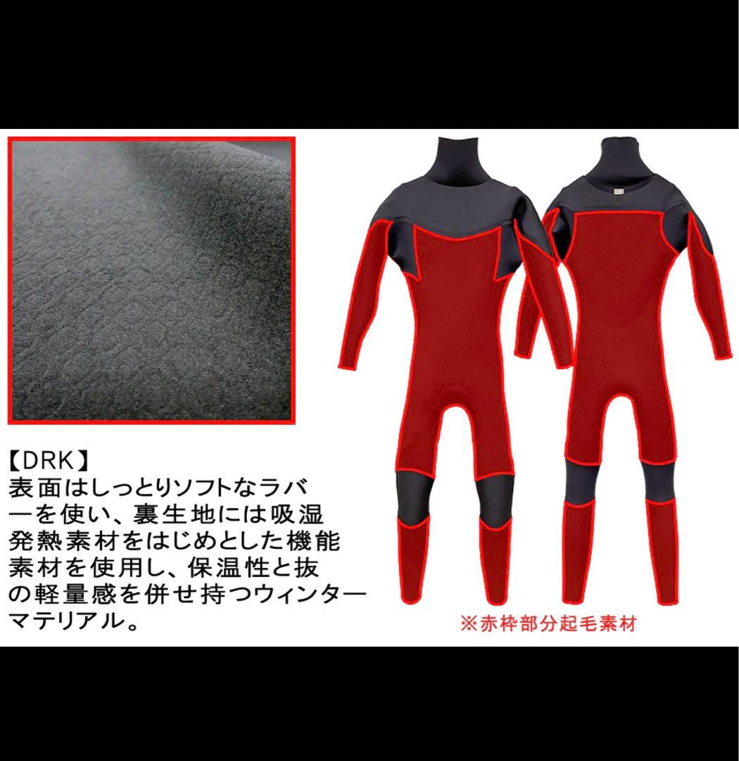 1/31日までの限定価格‼️ RASH ウェットスーツ　セミドライ