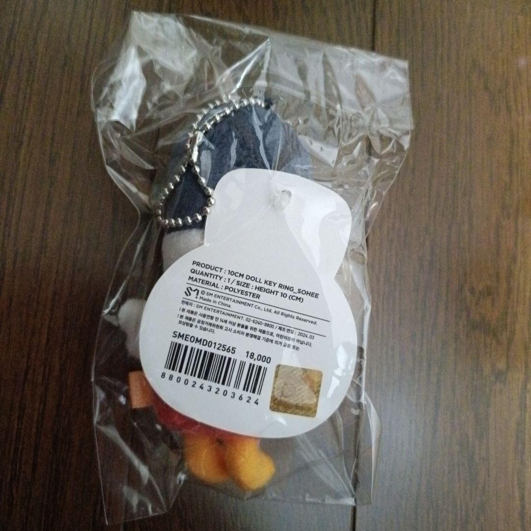 RIIZE 10cm ドール キーリング　5体セット