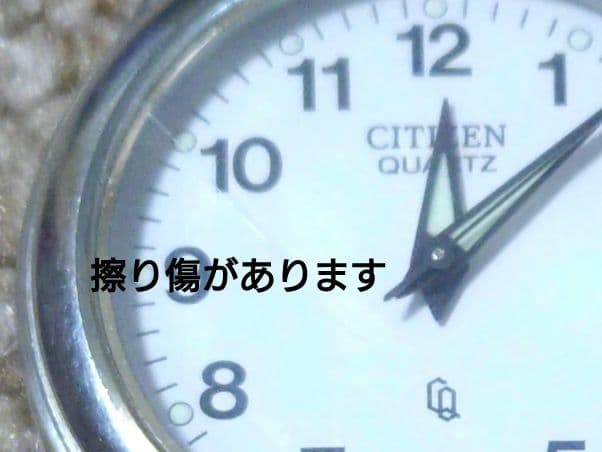 【鉄道部品】腕時計JR東海 静岡