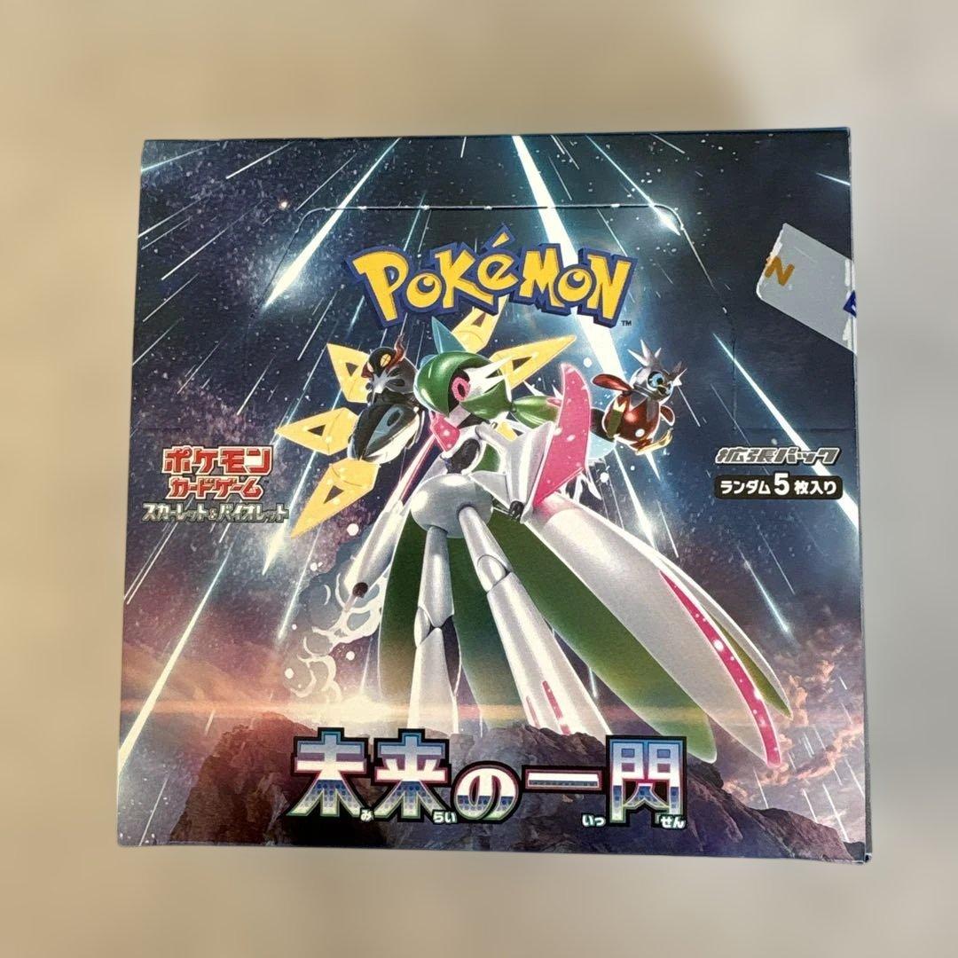 【2BOX】ポケカワイルドフォース・未来の一閃