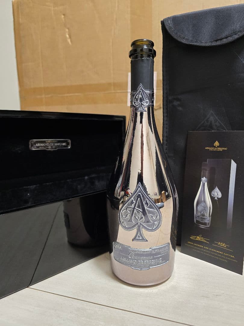 アルマンド ノワール ブラック 空瓶 オマケ付き