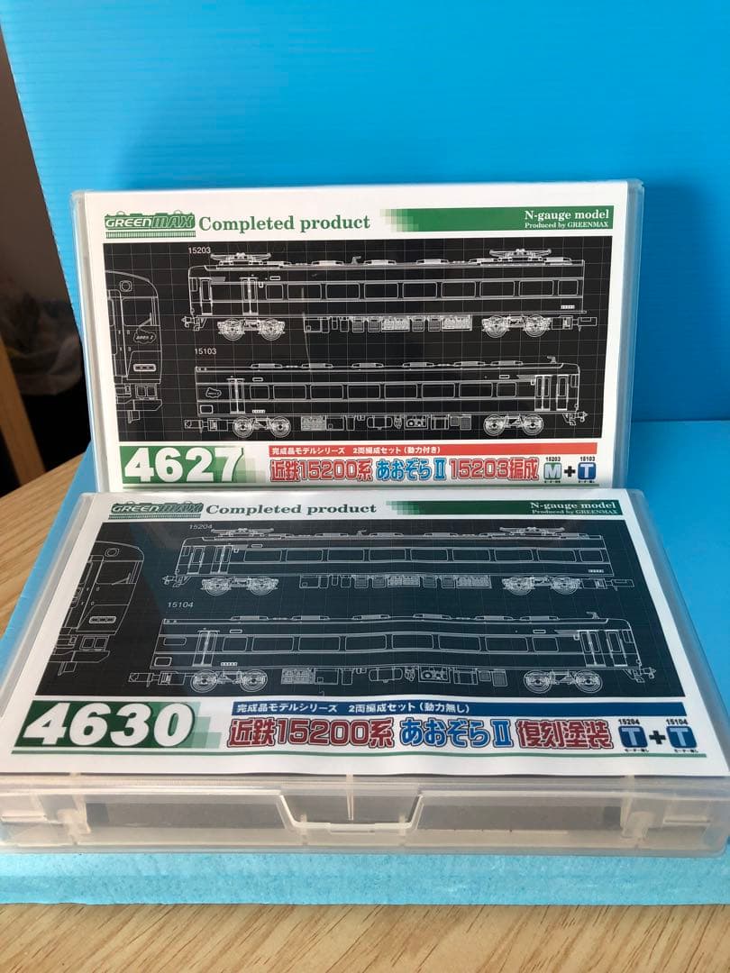 GM近鉄15200系あおぞらⅡ 2セット未使用