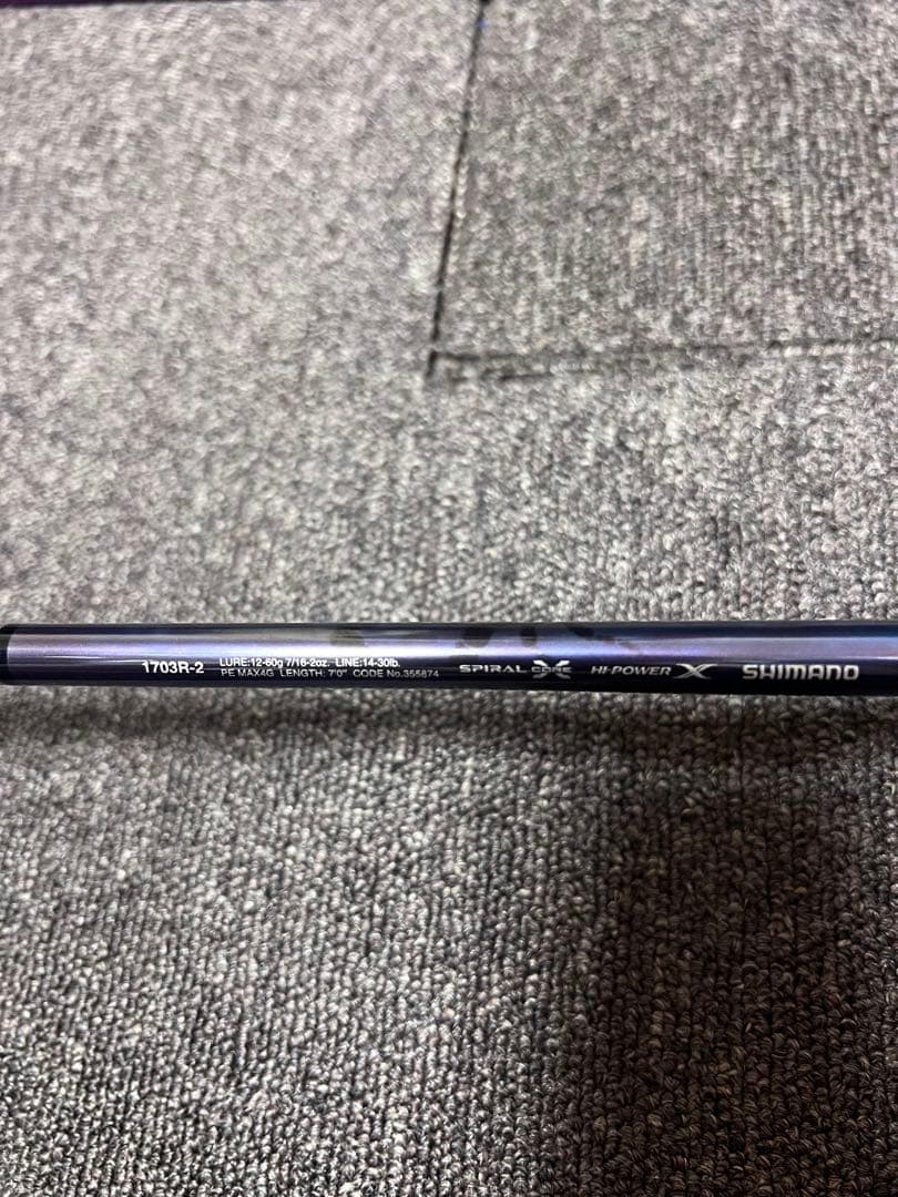 ワールドシャウラリミテッド1703R-2新品未使用保管品