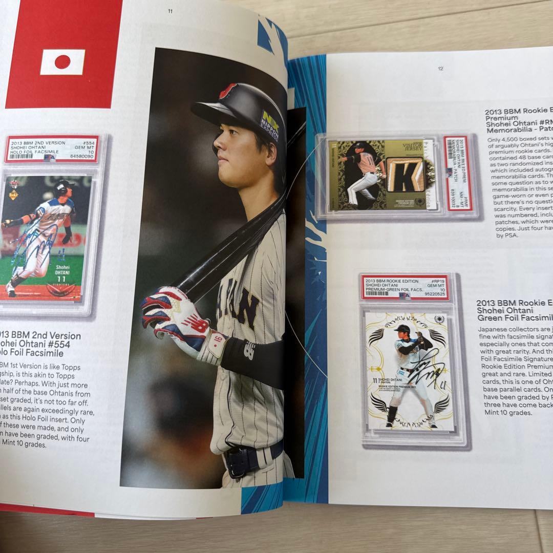 PSA MAGAZINE 大谷翔平