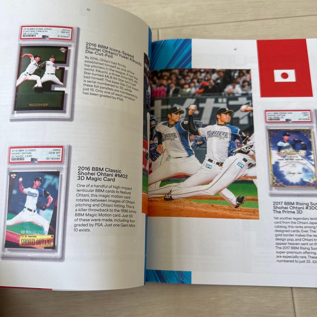 PSA MAGAZINE 大谷翔平