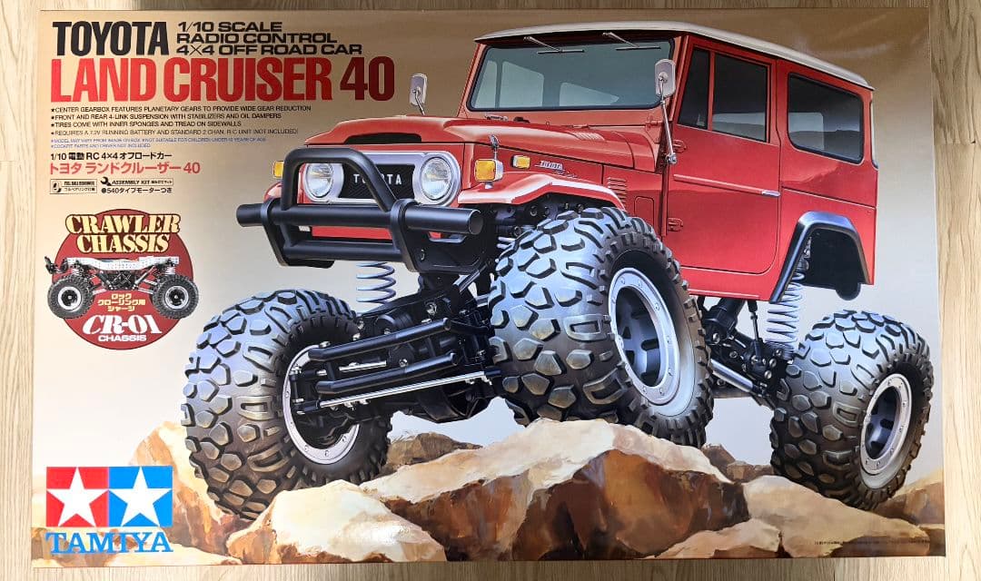 【新品未使用・未開封】タミヤ 1/10 RC トヨタ ランドクルーザー40