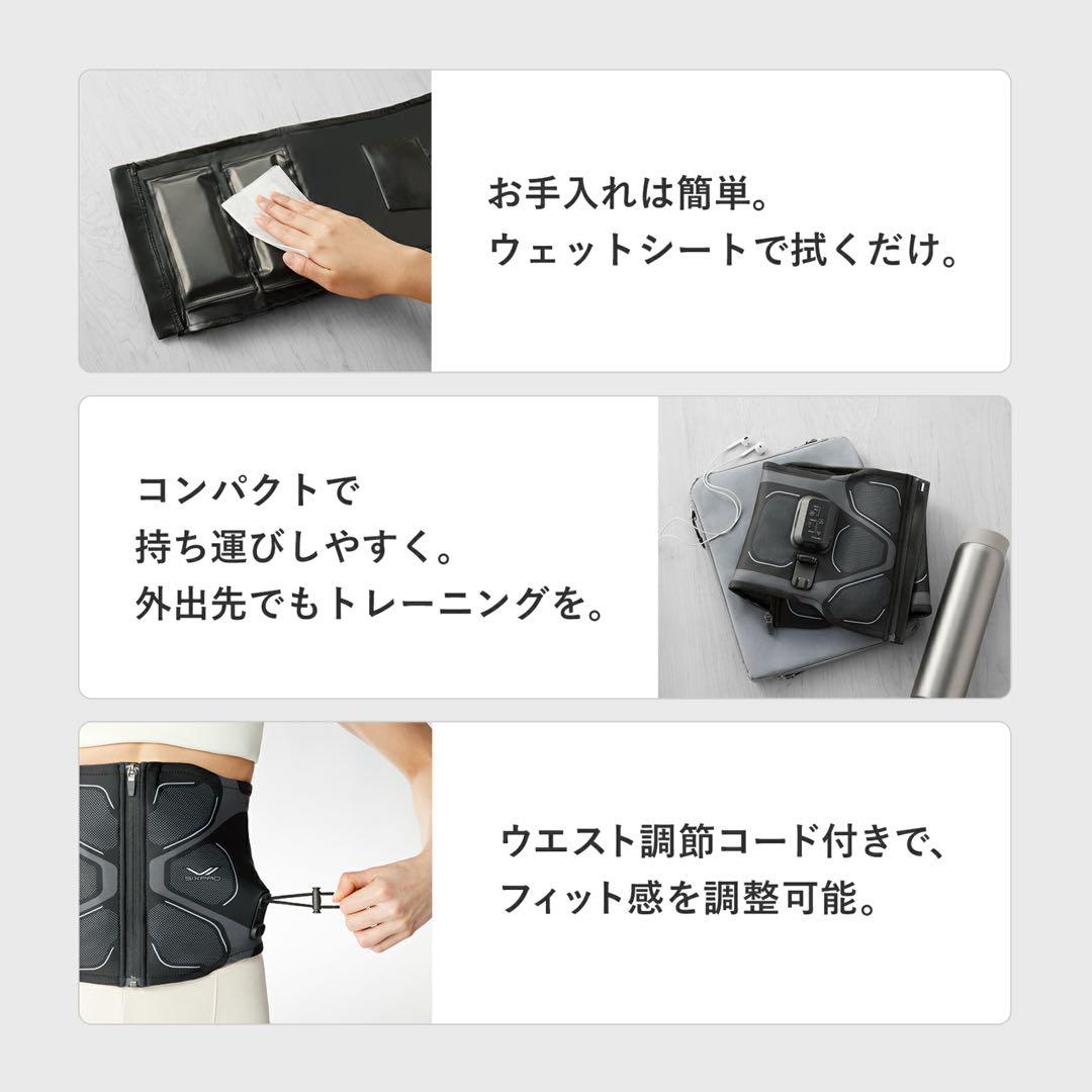 【使用五回以下/ジェル&水不要！/価格相談OK】SIXPAD コアベルト2 M