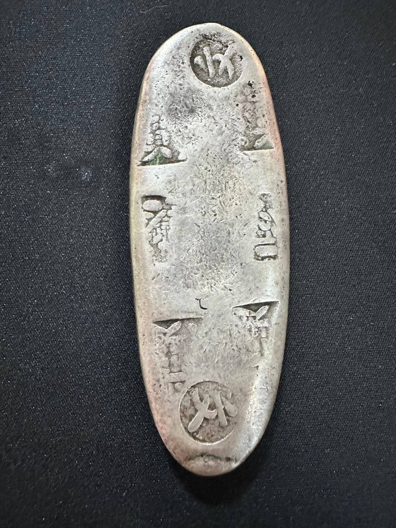 文政丁銀　141g 骨董 アンティーク　観賞用　美品　週末セール