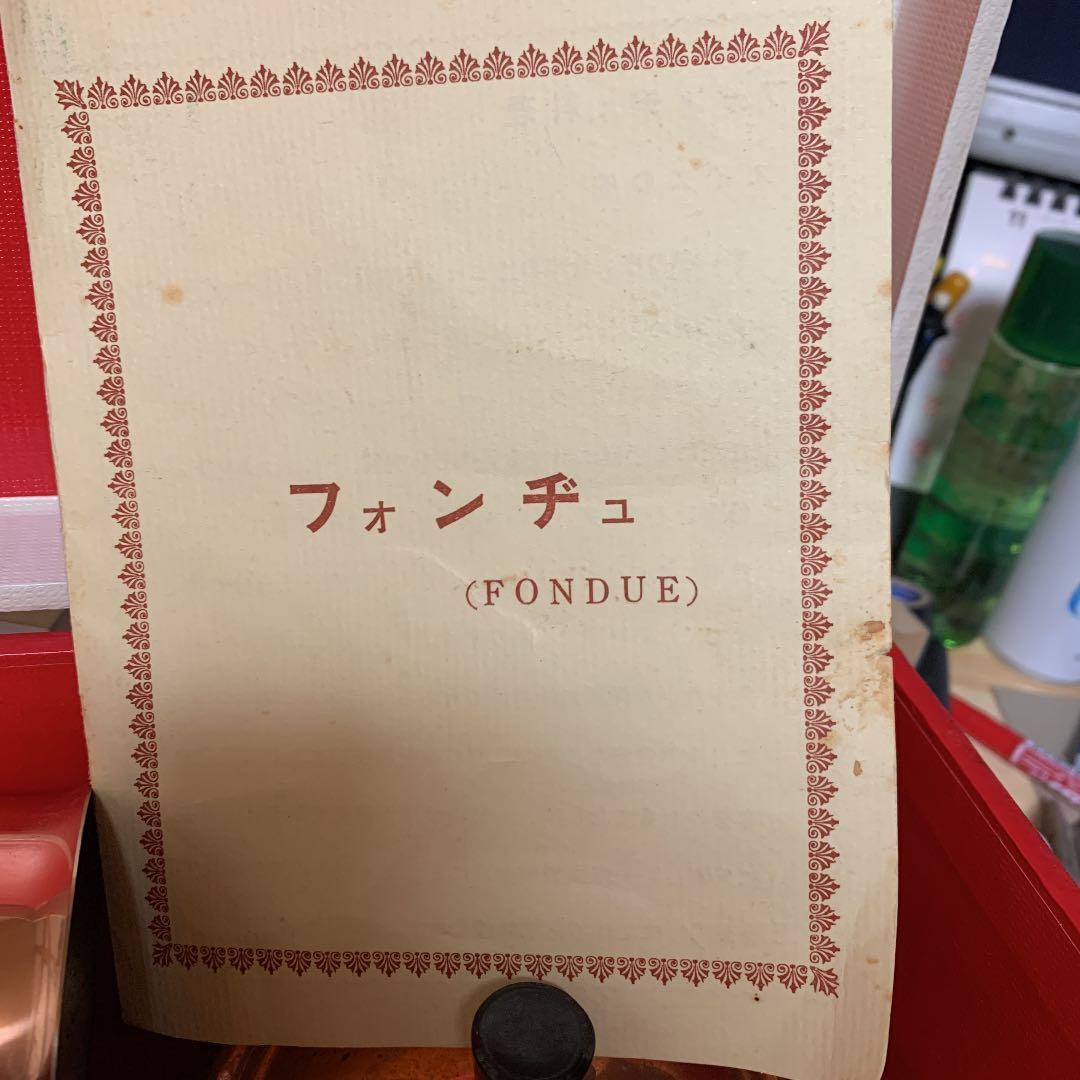 王貞治　披露宴引き出物