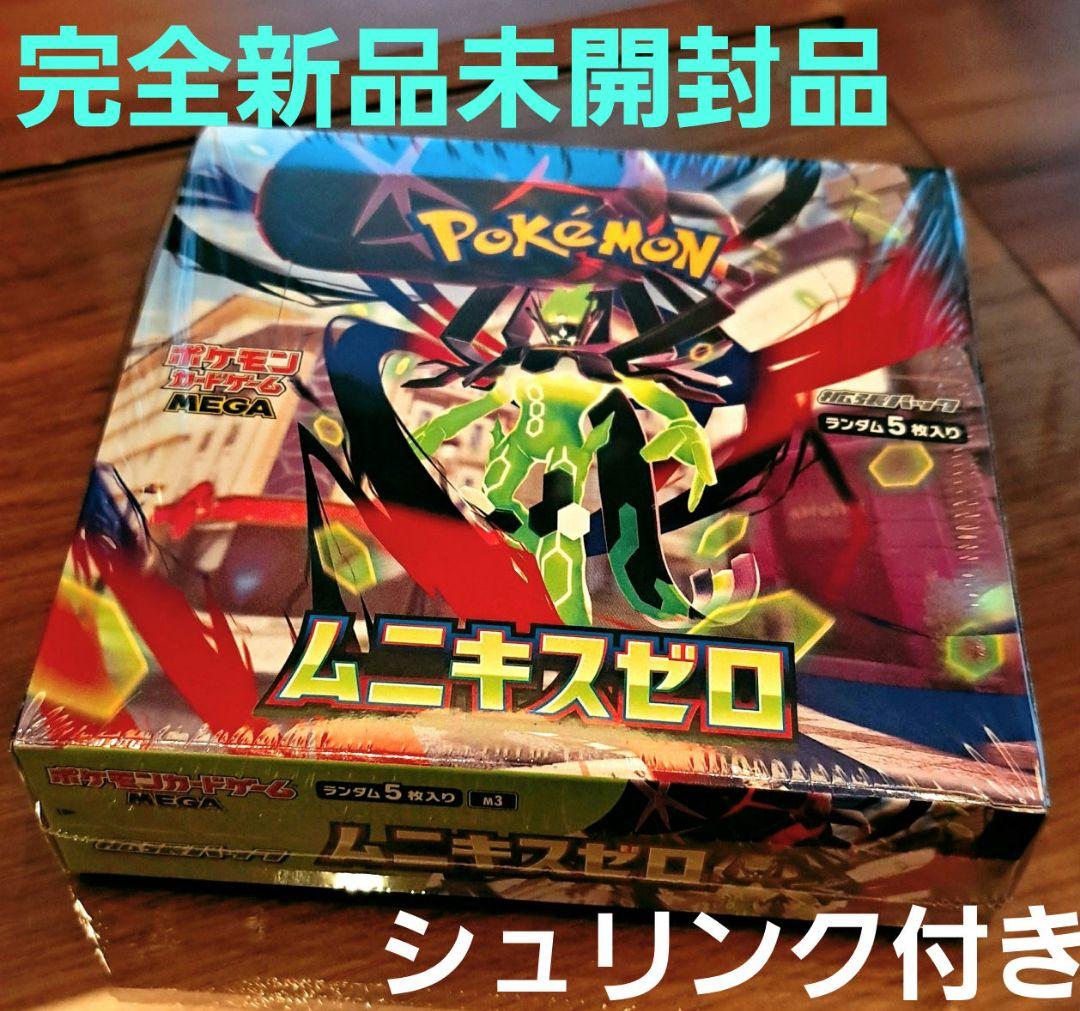 完全新品未開封品ポケモンカードゲーム ムニキスゼロ1BOXシュリンク付き