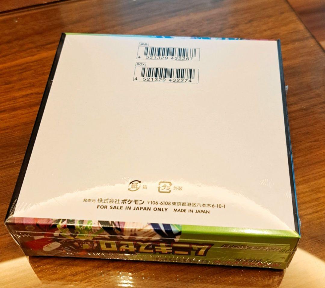 完全新品未開封品ポケモンカードゲーム ムニキスゼロ1BOXシュリンク付き