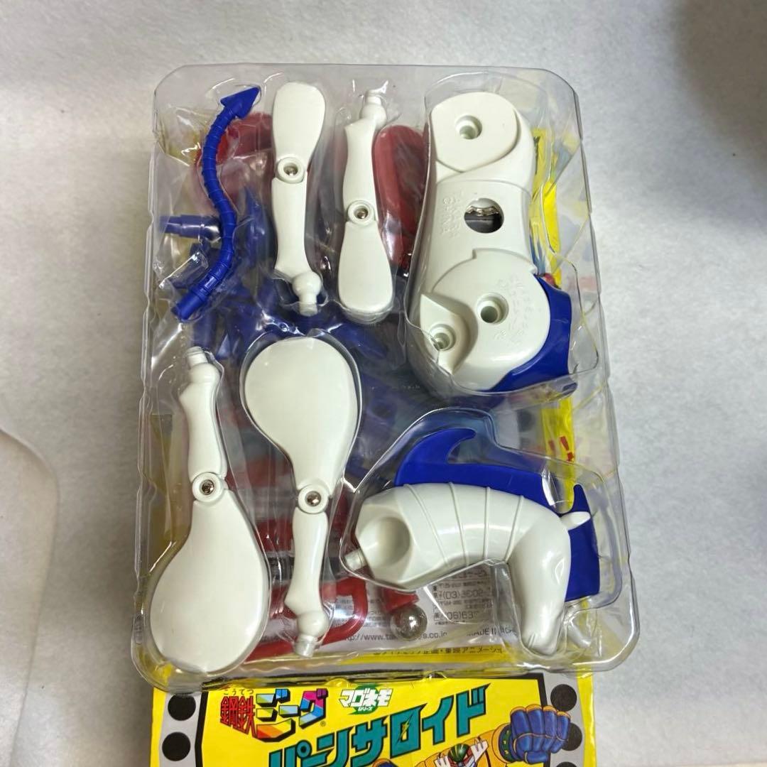 ■タカラ 鋼鉄ジーグ マグネモ パーンサロイド