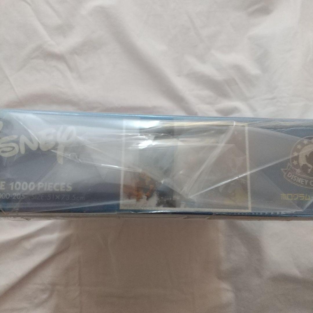 ジグソーパズル ファンタジア2000