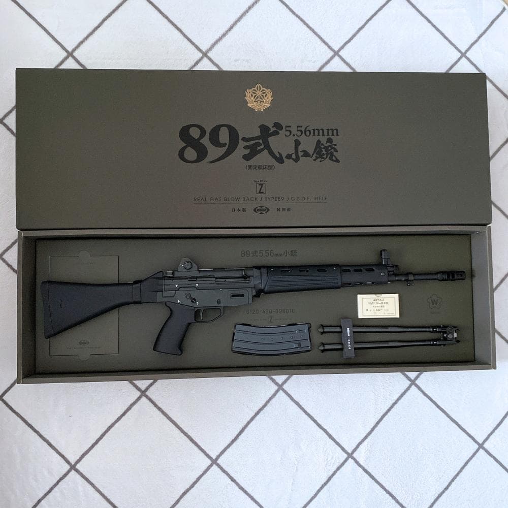 【美品ガスブロ】東京マルイ89式小銃 固定銃床型【ほぼ未使用】
