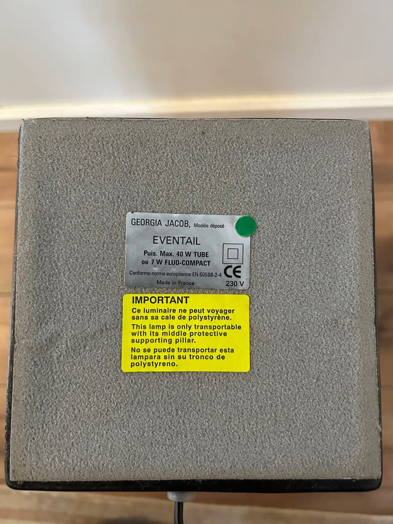 ia Jacob フランス製 ビンテージ フロアスタンド