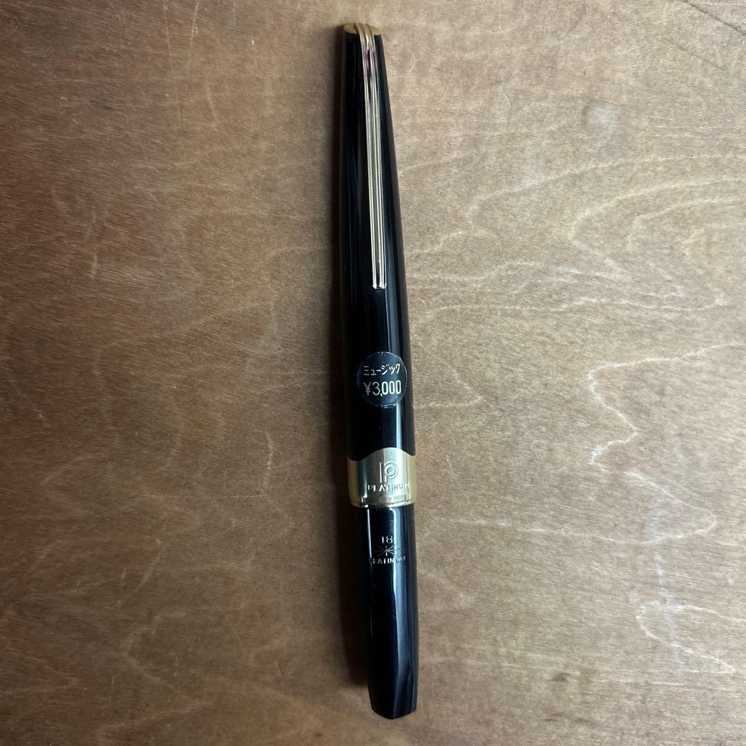 新品 SAILOR 万年筆 ミュージック　18K