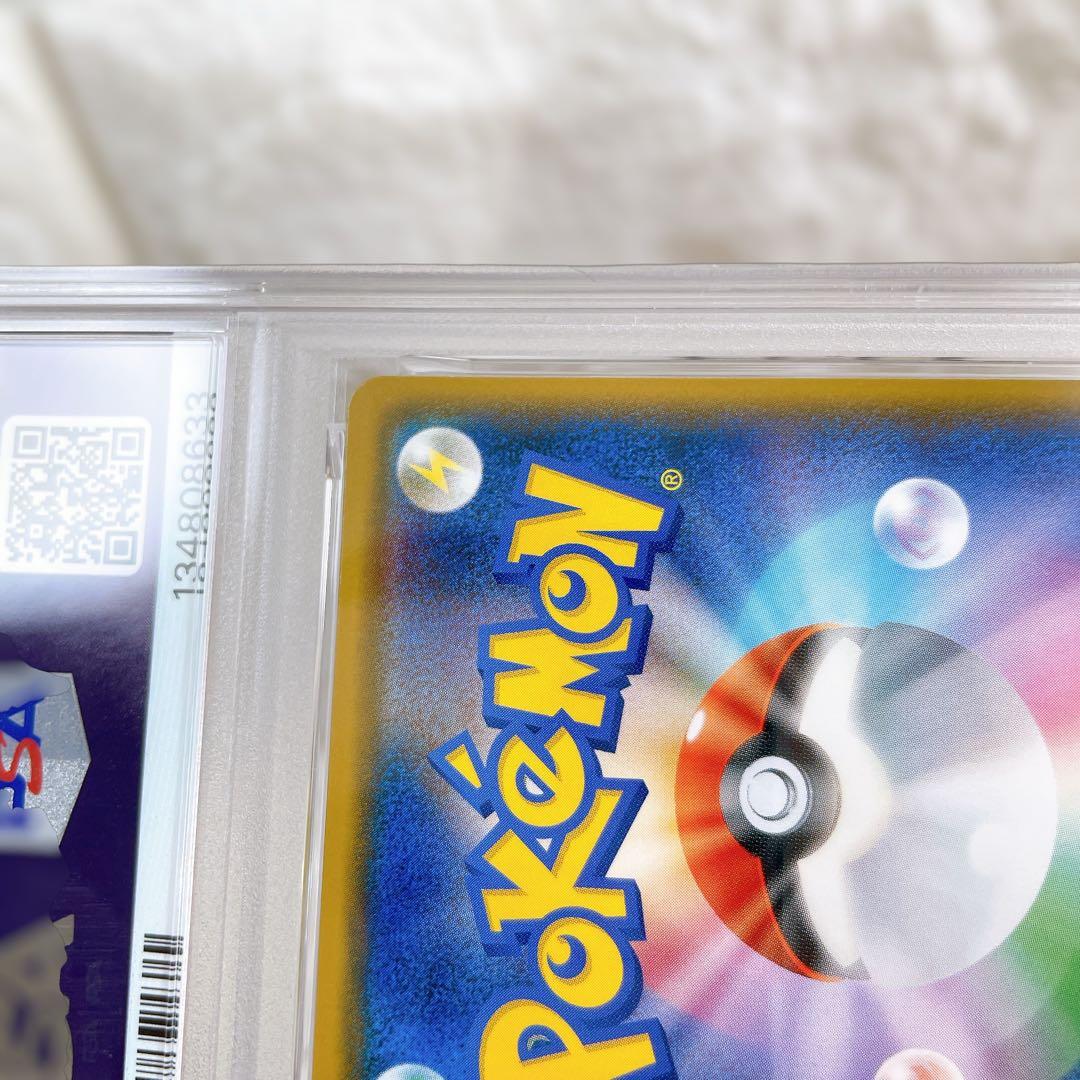 ポケモンカード 紳士風のピカチュウ ポケモンセンタートウキョウDX プロモ