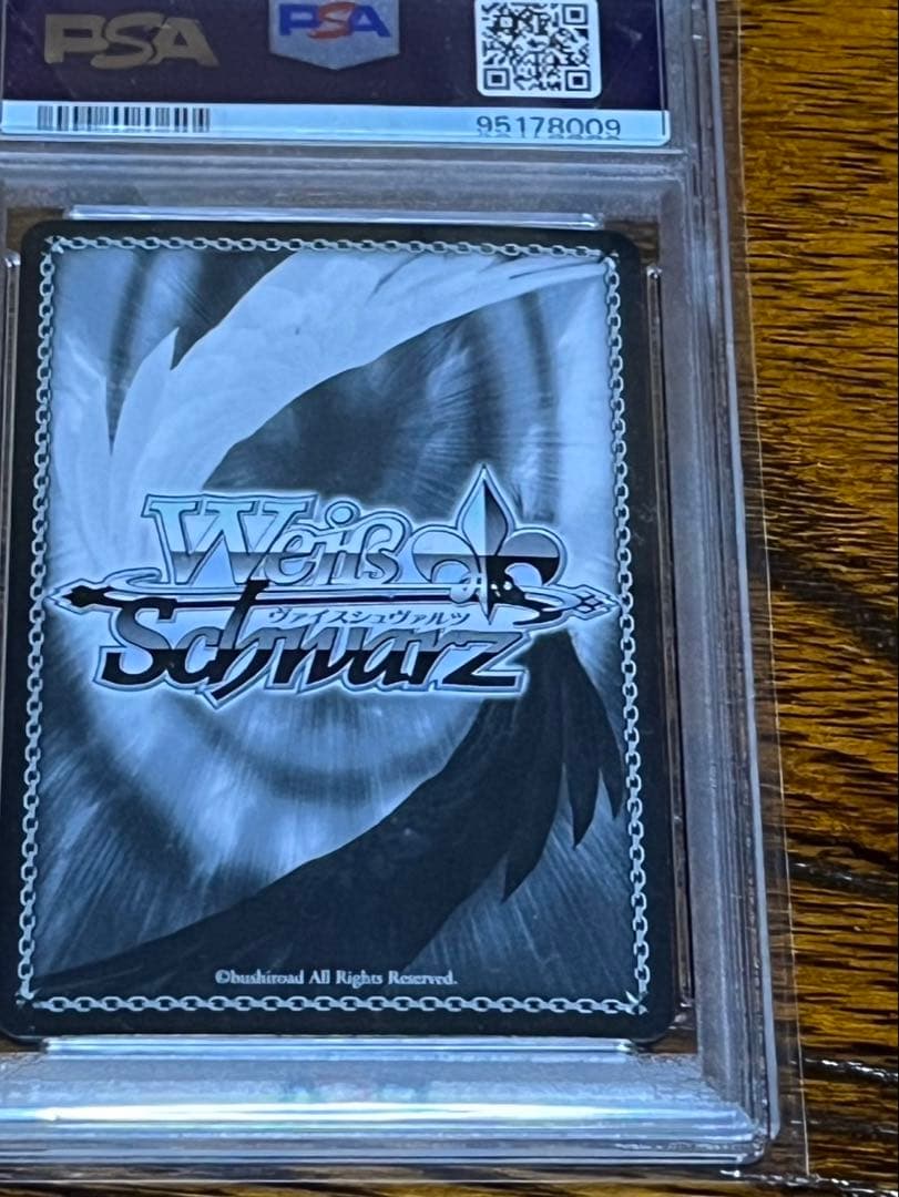 ヴァイスシュヴァルツ　夏が来りて　しろは　sec psa10