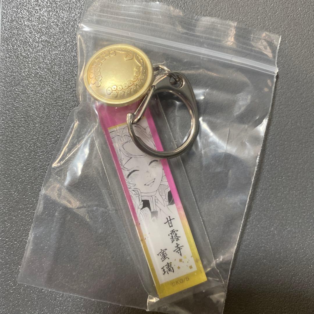 鬼滅の刃　ボタン付きアクリルチャーム　8種