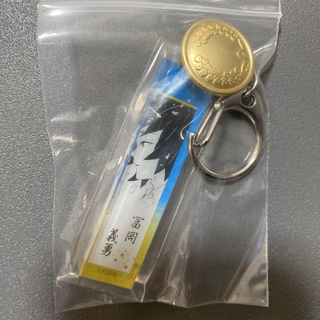 鬼滅の刃　ボタン付きアクリルチャーム　8種