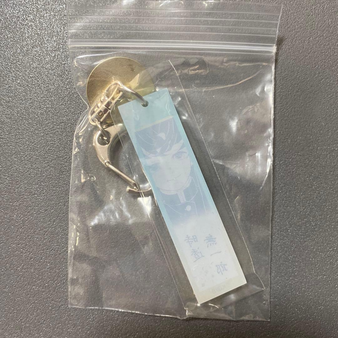 鬼滅の刃　ボタン付きアクリルチャーム　8種