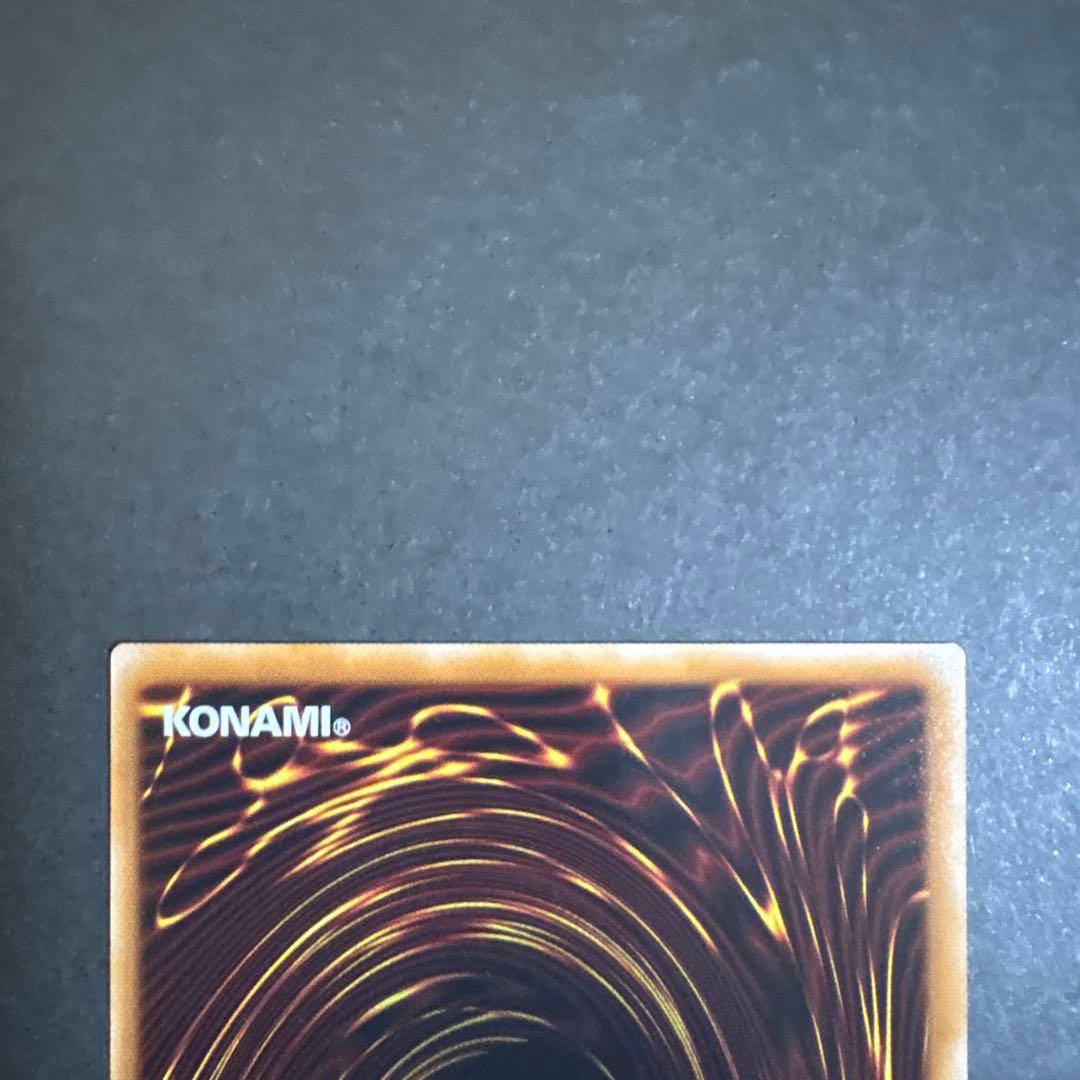 遊戯王OCG　耀聖の風詩レギナ　プリズマティックシークレット　プリシク