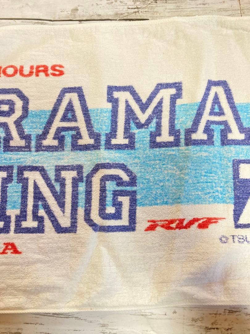 ウルトラマンレーシング　昭和レトロ　貴重　タオル