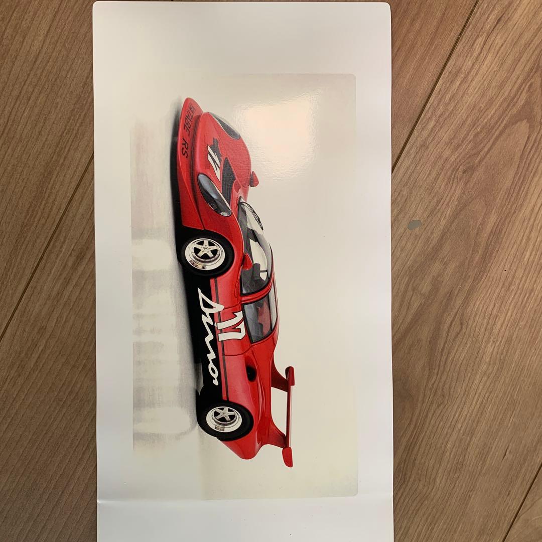 絶版1/18 京商サーキットの狼　YATABE RS 流石島レース仕様