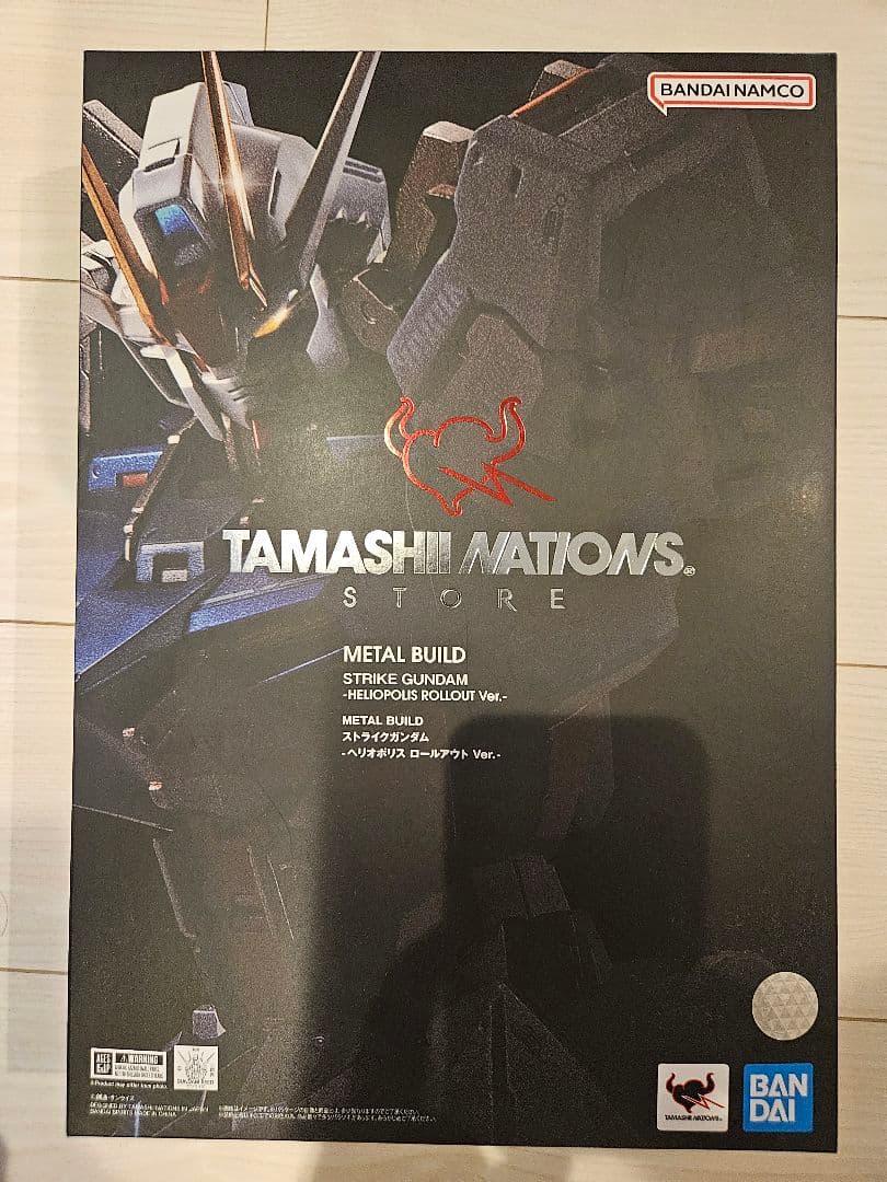 L BUILD ストライクガンダム ヘリオポリス＆IWSPセット