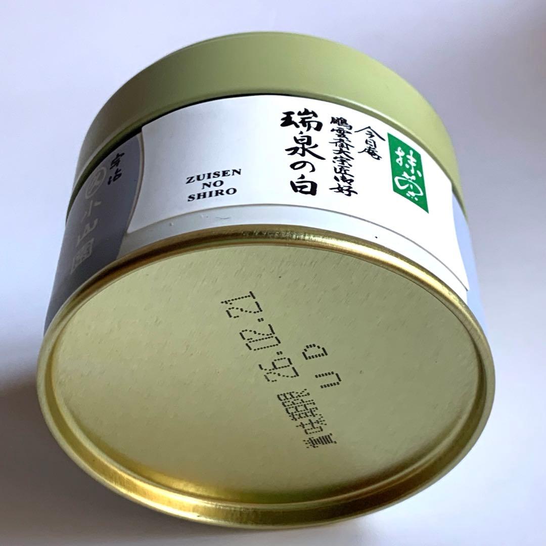 抹茶　8点セット