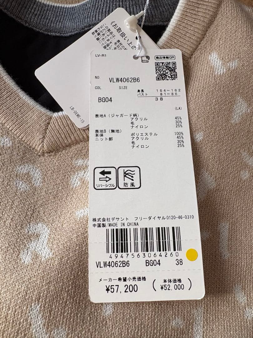 LANVIN sport レディース　ゴルフウエア