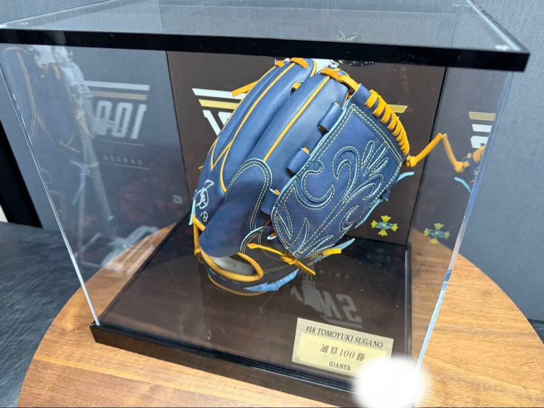 巨人　菅野智之 通算100勝記念グローブ 直筆サイン入り　限定18点