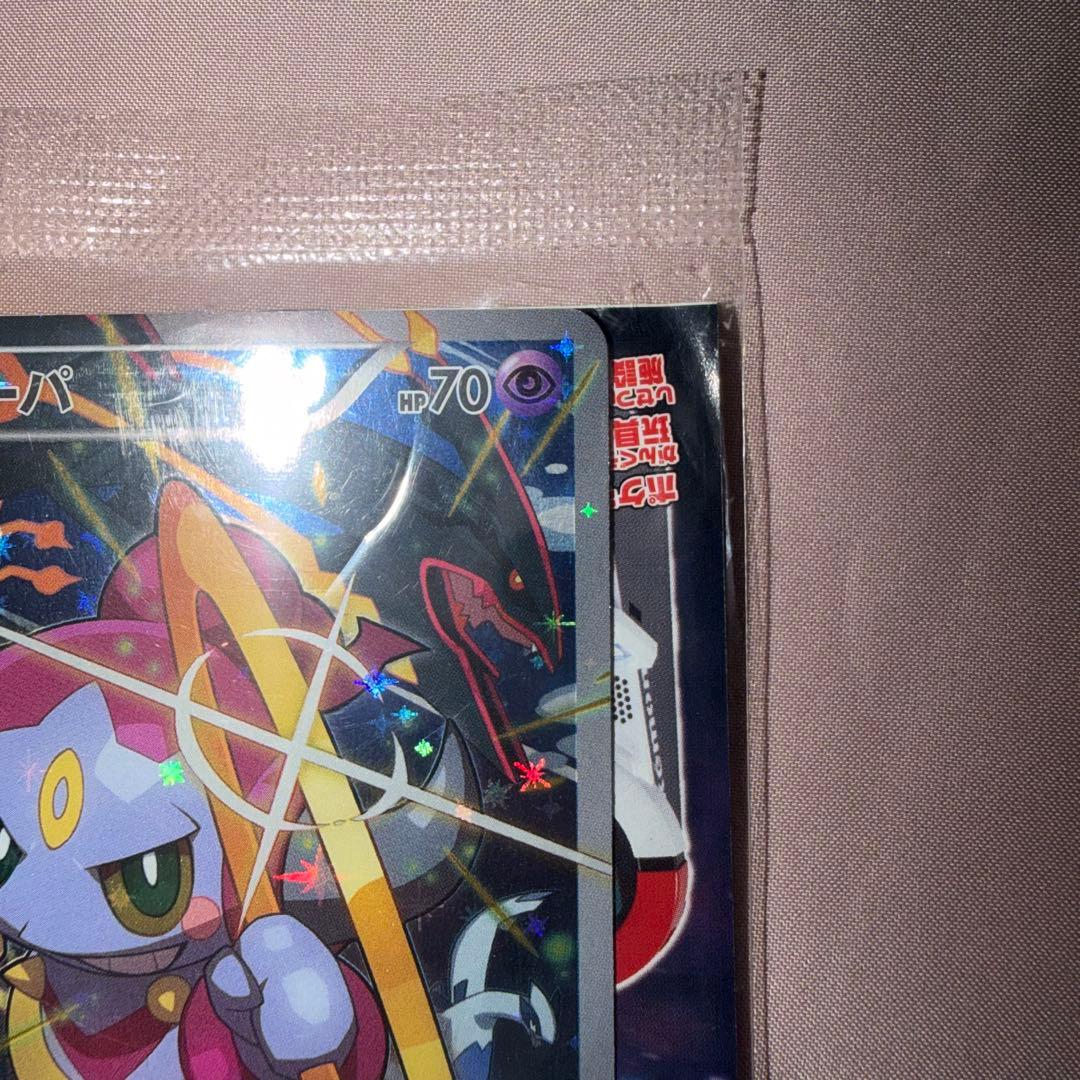 ポケカ フーパ プロモカード + まとめ売り