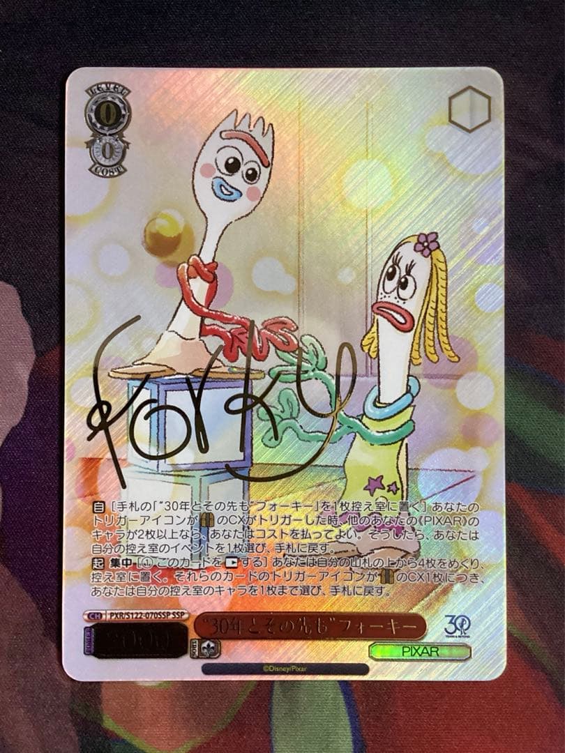 WS Toy Story “30年とその先も”フォーキー SSP