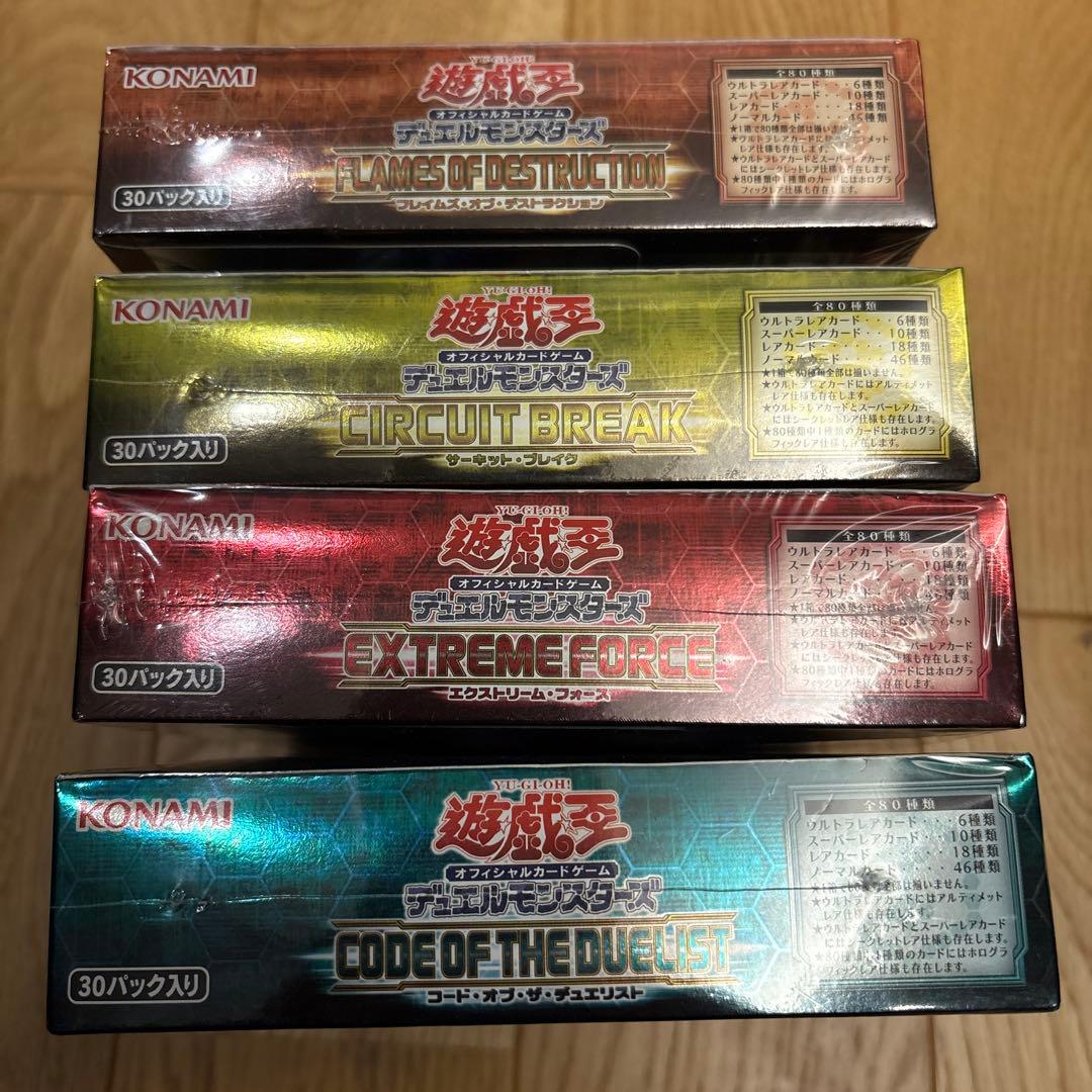 遊戯王OCG 絶版 未開封 BOX 第10期 シュリンク付き♪