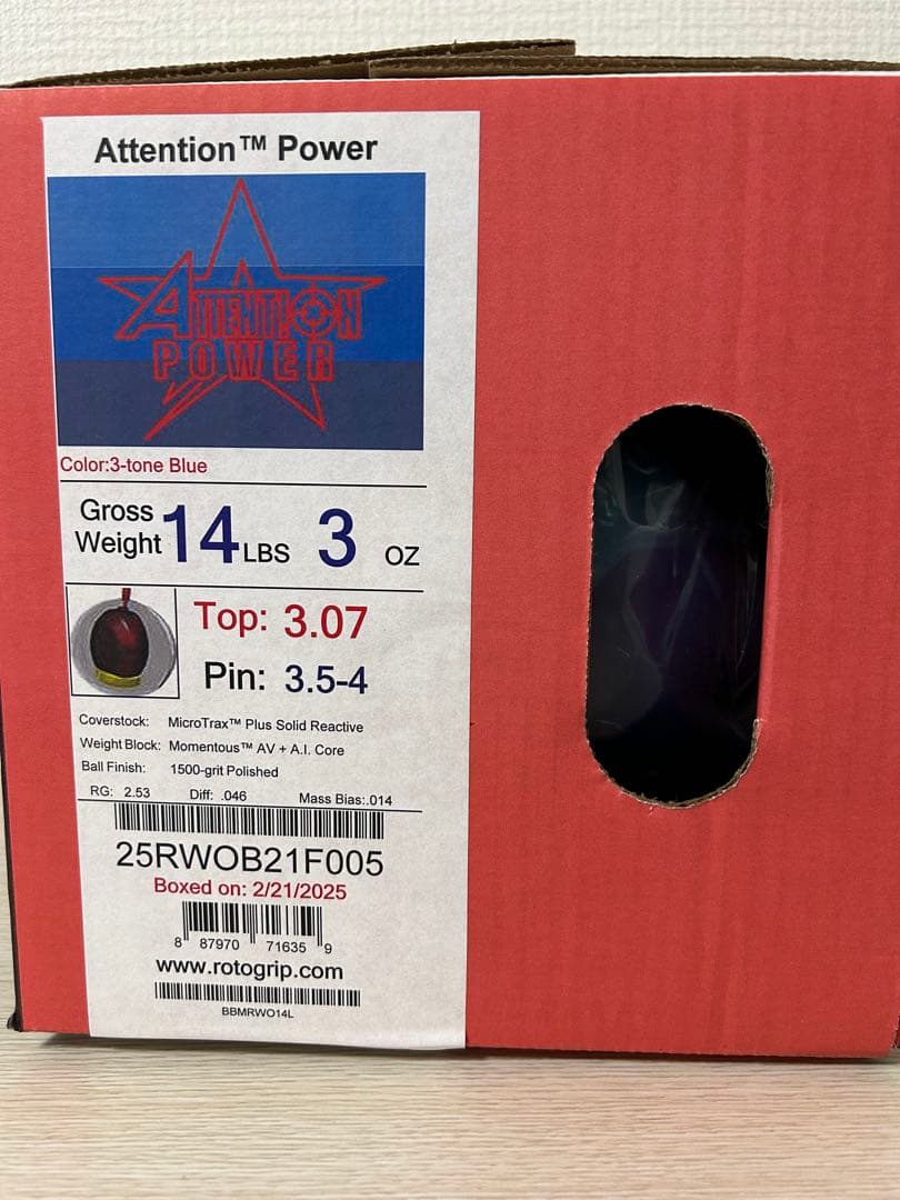 【14ポンド新品】アテンションパワー