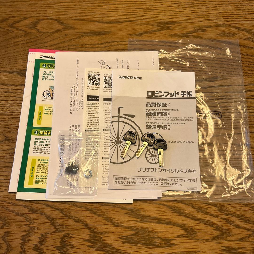 ブリヂストン クロスファイヤージュニア ダイナモランプ 22型ブラック