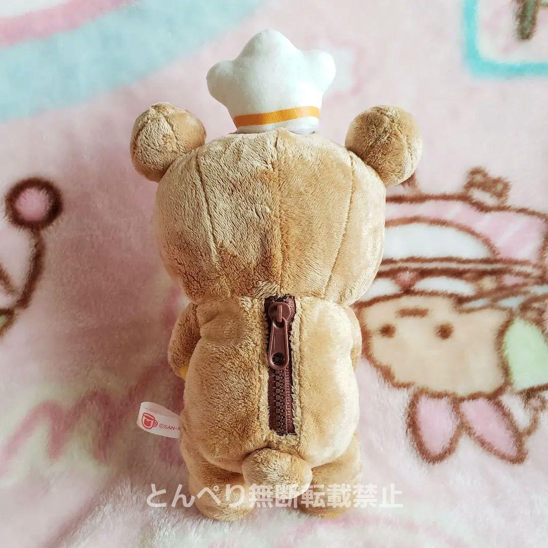 リラックマ 【公式】あつめてぬいぐるみ【2007年カフェシリーズ】コンプSet