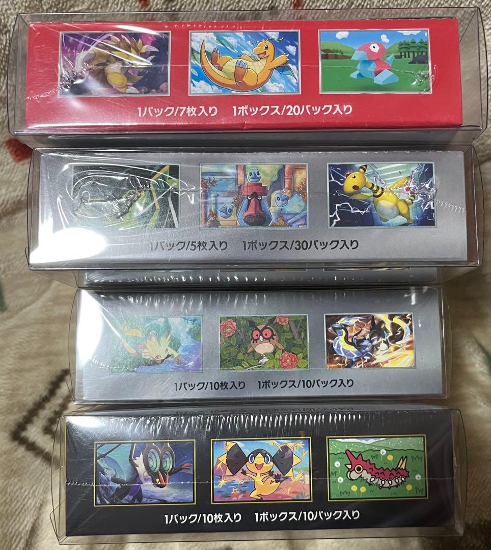 ポケモンカードゲーム 未開封BOX まとめ売り