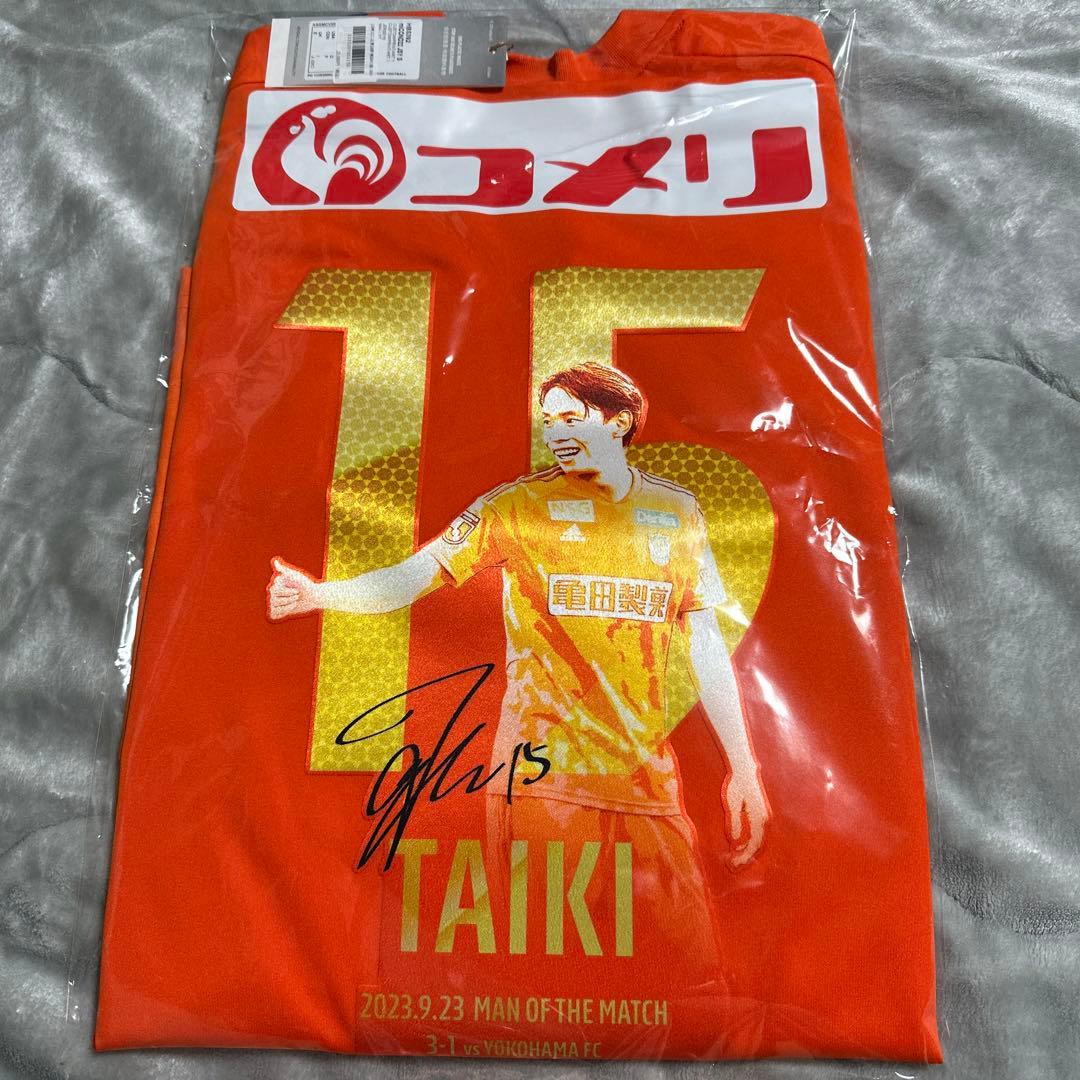 アルビレックス新潟　渡邊泰基　神ユニ